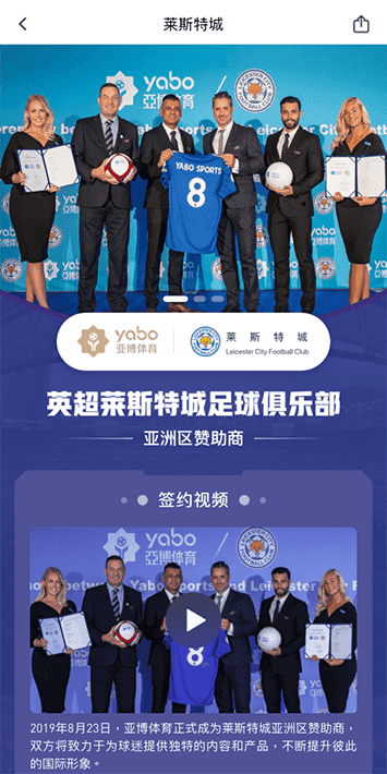 fun88|fun88体育|fun88官方网站体育手机app客户端自成为德甲豪门柏林赫塔(Hertha BSC )俱乐部在亚洲地区的独家官方体育娱乐战略合作伙伴后，又一次具备里程碑意义的重要时刻。